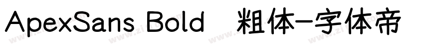 ApexSans Bold   粗体字体转换
